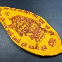 Hare Ram Hare Krishna Radha Sanskrit chant prayer mala bag Hindu spiritual